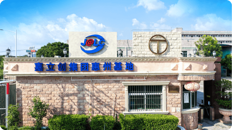 惠州基地图片