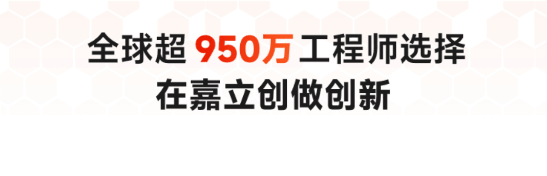 客户展示