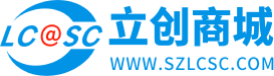 立创商城