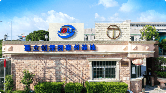 惠州基地
