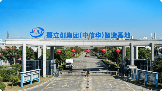 江苏基地