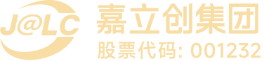 嘉立创集团首页