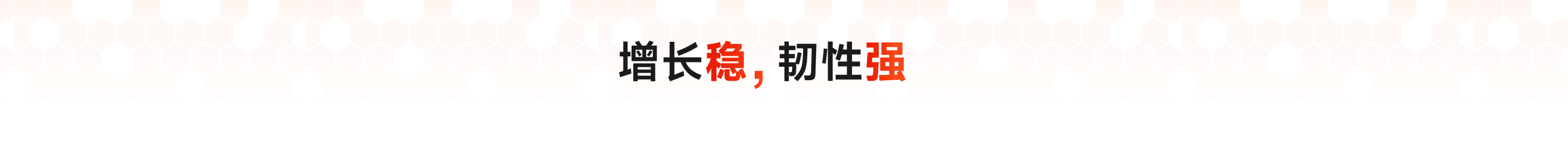 嘉立创规模