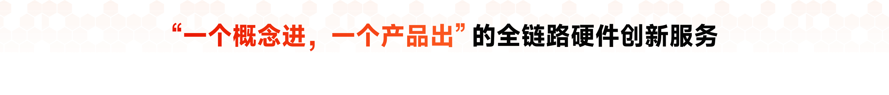 嘉立创飞轮