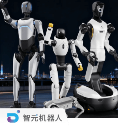 智元机器人