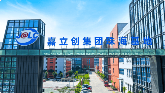 珠海基地